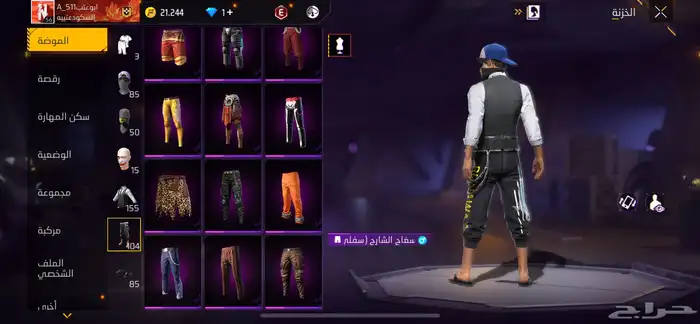 حساب فري فاير 21