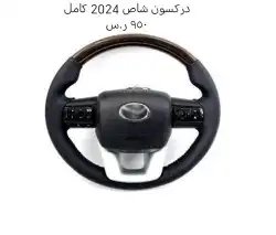 بعض قطع غيار واكسسوارات شاص شمعات اسطبات صدامات 2007 2024 11