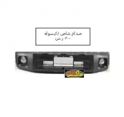 بعض قطع غيار واكسسوارات شاص شمعات اسطبات صدامات 2007 2024 3