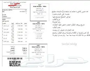 كاشير مطاعم كافيهات لاونج 4