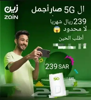 واي فاي 2