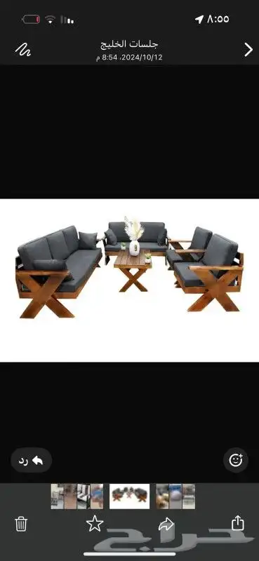 جلسات خارجيه جاهز و تفصيل 0