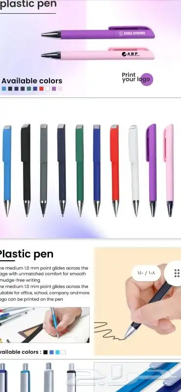 مطبعة دعايه_وإعلان  مطبوعات  مطابع  بروفايلات  بوكسات  ستكر 6