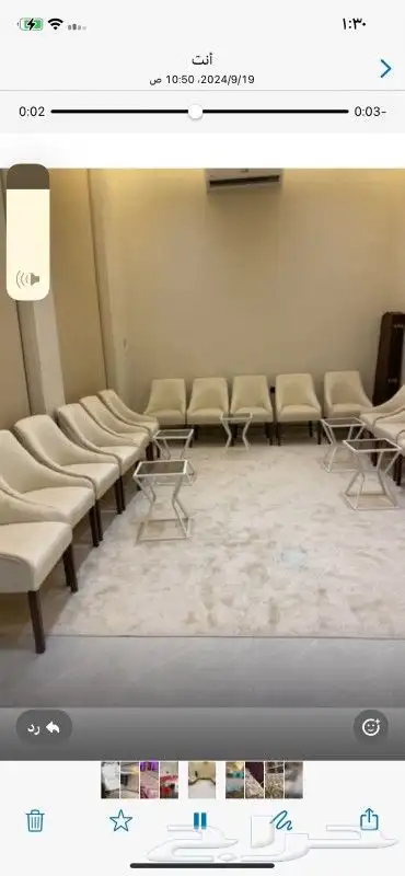 تأجير كنب 4