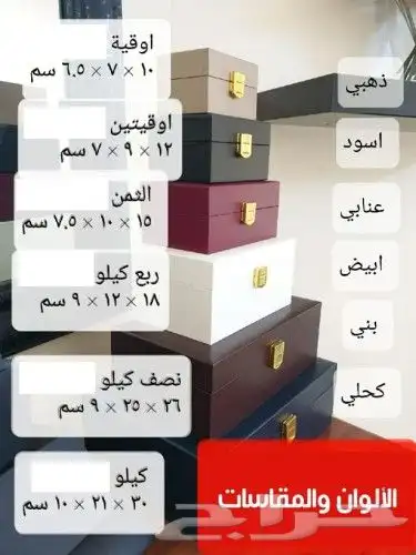 مطبعة دعايه_وإعلان  مطبوعات  مطابع  بروفايلات  بوكسات  ستكر 9