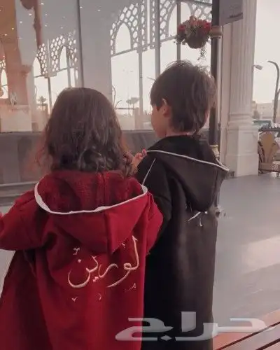 فروات شتويه اطفال 1