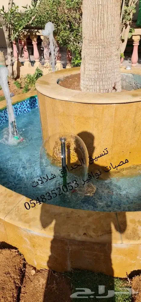 خصم عله روس نوافير رغويه روس نوافير كروي مصبات شلالا مصبات ا 18