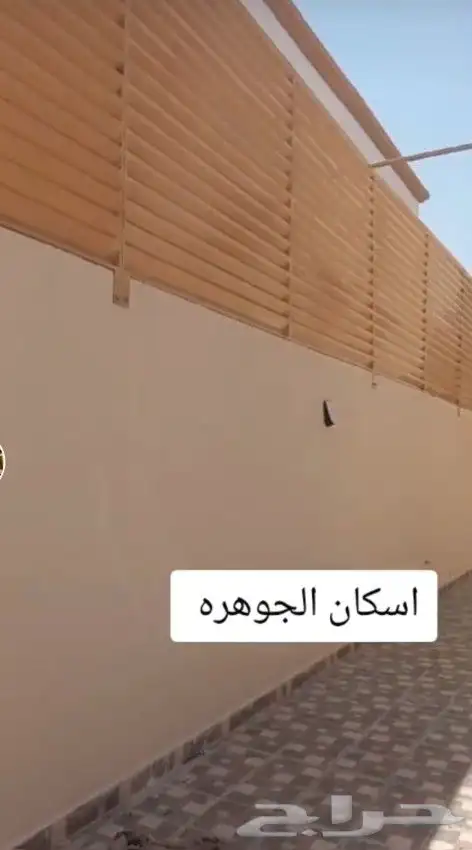 حداده مظلات سواتر برجولاات شينكو 0