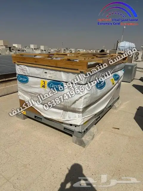 للبيع تكييف مركزي مخفي دكت بأعلى جودة وأسعار تنافسية الرياض 3