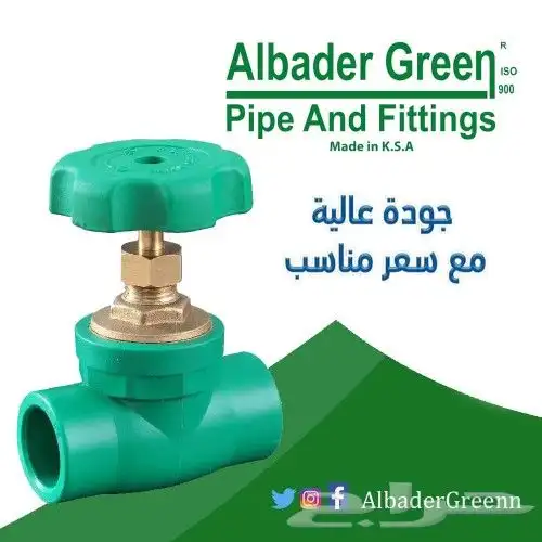 أنابيب البدر جرين الحرارية الخضراء لك وللزمن 5