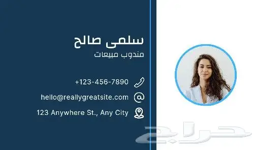 صمم بطاقة تعبر عنك قبل أن تتكلم بطاقة عمل احترافيه 3
