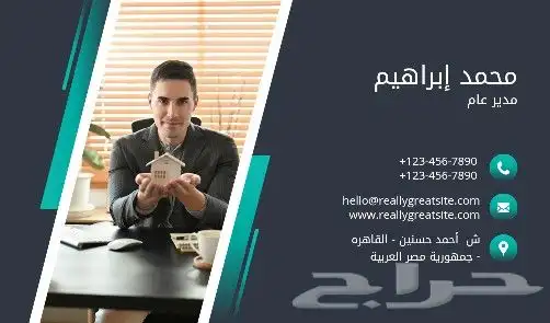 صمم بطاقة تعبر عنك قبل أن تتكلم بطاقة عمل احترافيه 4