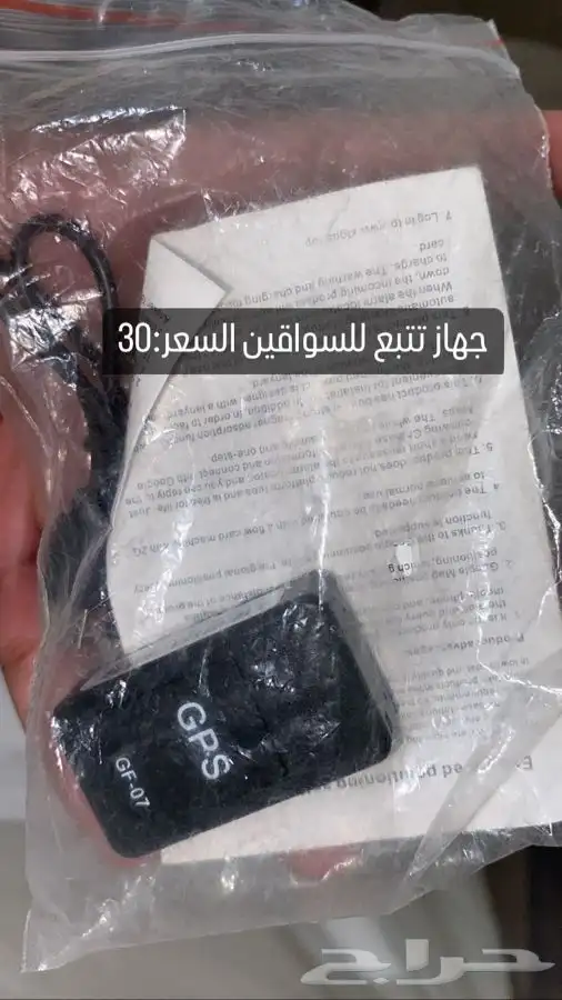 حساس كفرات لمبات  شاحن  مسكات  بلوف كفرات  ساعة  توفير وقود 11