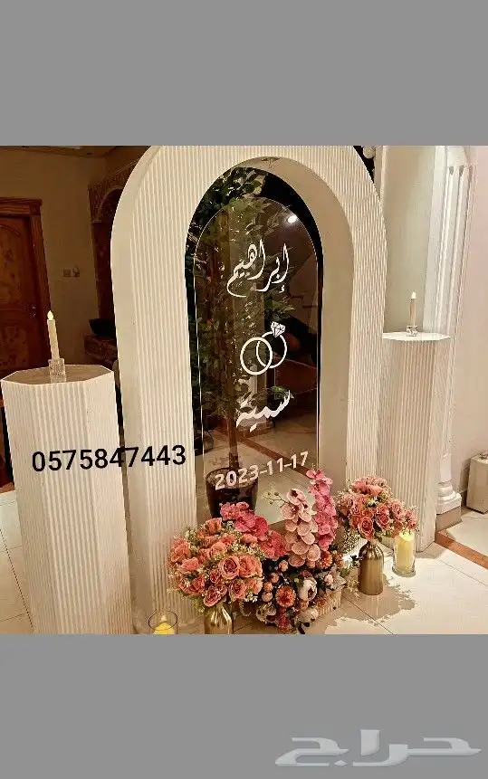مداخل كوش تنسيق جميع الحفلات 3