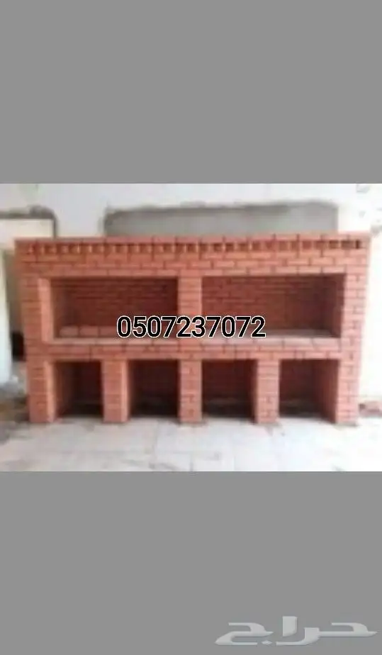 معلم مشبات شوايات أفران عيش 0