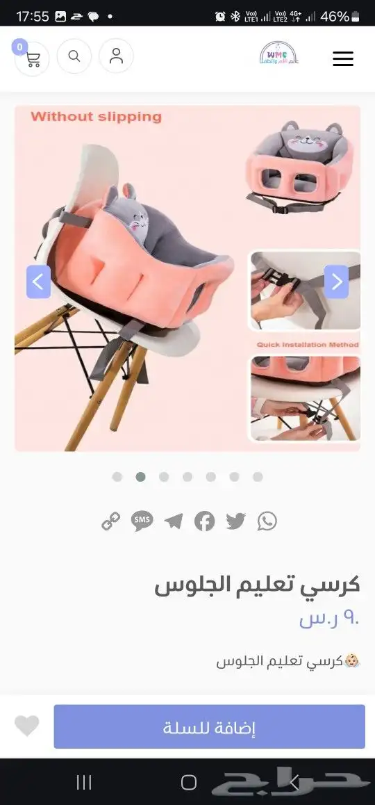 مستلزمات اطفال جديدة غير مستخدمة 6