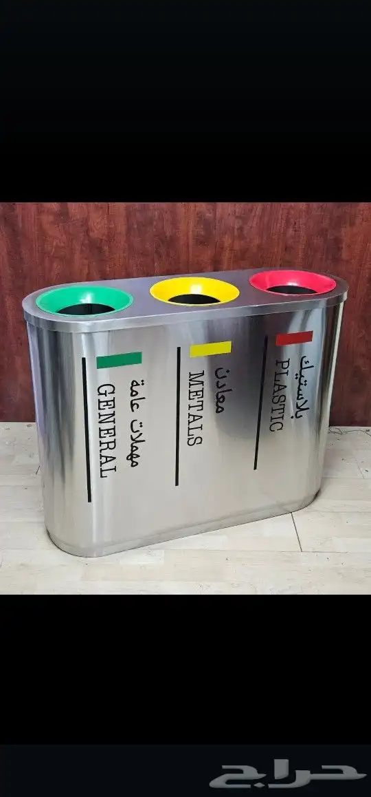 سلات مهملات للمكاتب والمعارض والمدارس والشريكات والفنادق 0