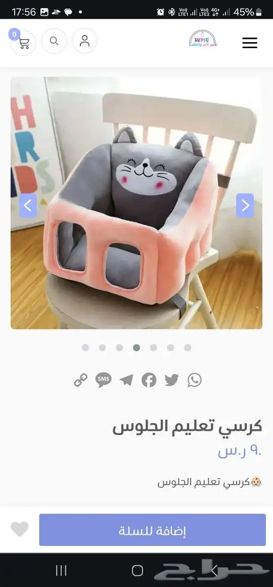 مستلزمات اطفال جديدة غير مستخدمة 8