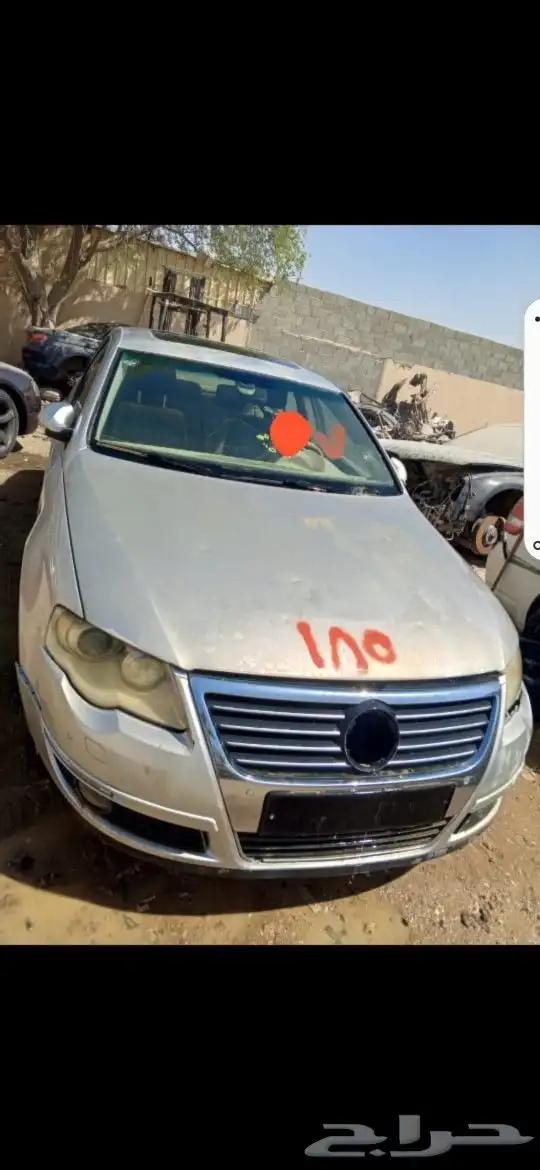 قطع غيار باسات عاديه 5