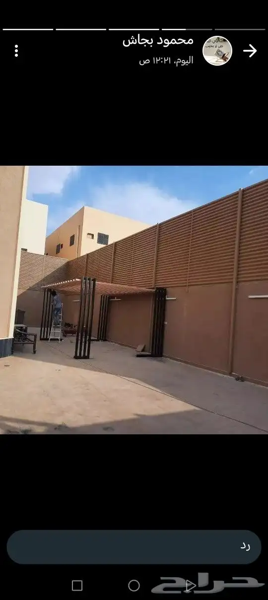 خيام مضلات سواتر الاحساء 6