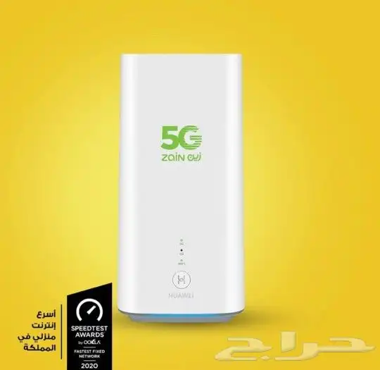 راوتر زين 5G 0