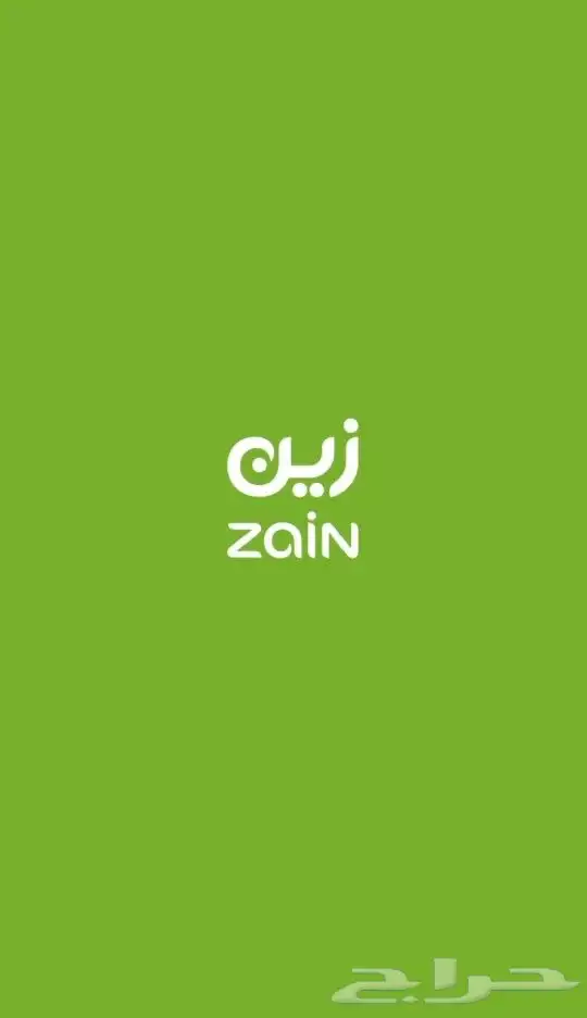 راوتر زين 5G 1