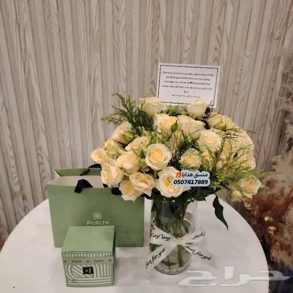 محل توصيل هدايا ابها بنفس اليوم خميس مشيط الواديين احد رفيده 7