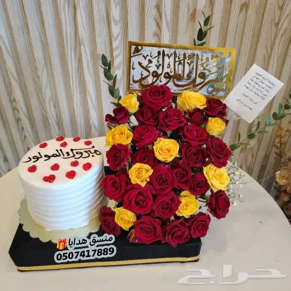 محل توصيل هدايا ابها بنفس اليوم خميس مشيط الواديين احد رفيده 6