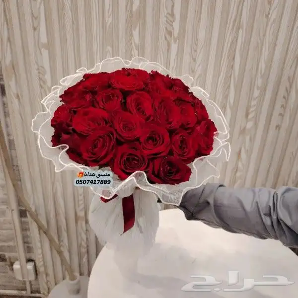 محل توصيل هدايا ابها بنفس اليوم خميس مشيط الواديين احد رفيده 9