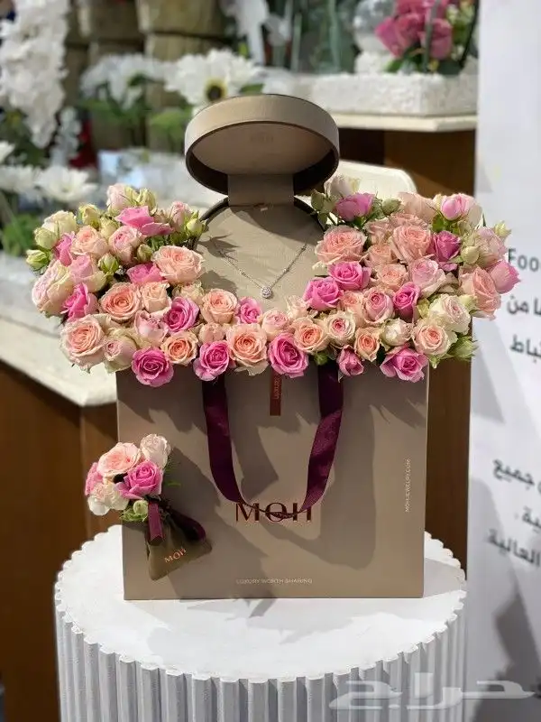 تنسيق هدايا توصيل خصم10 7
