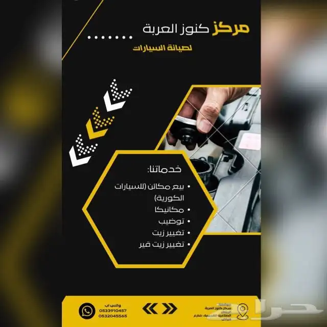 مكينة اكسنت النتراء سوناتا ازيرا جميع سيارات هيونداي وكيا 0