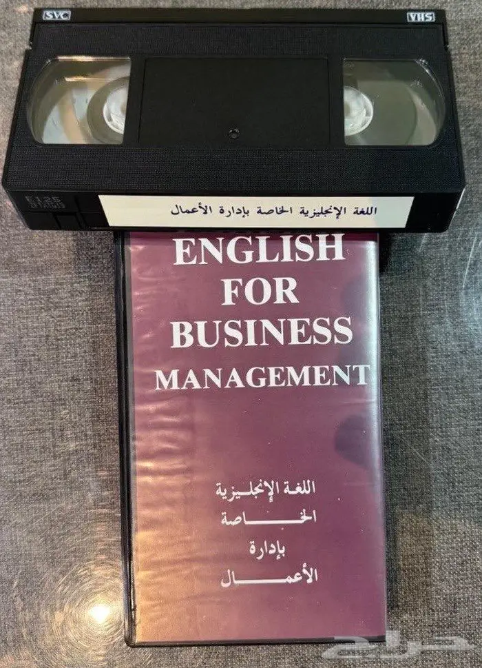 حقائب أشرطة فيديو قديمة 11
