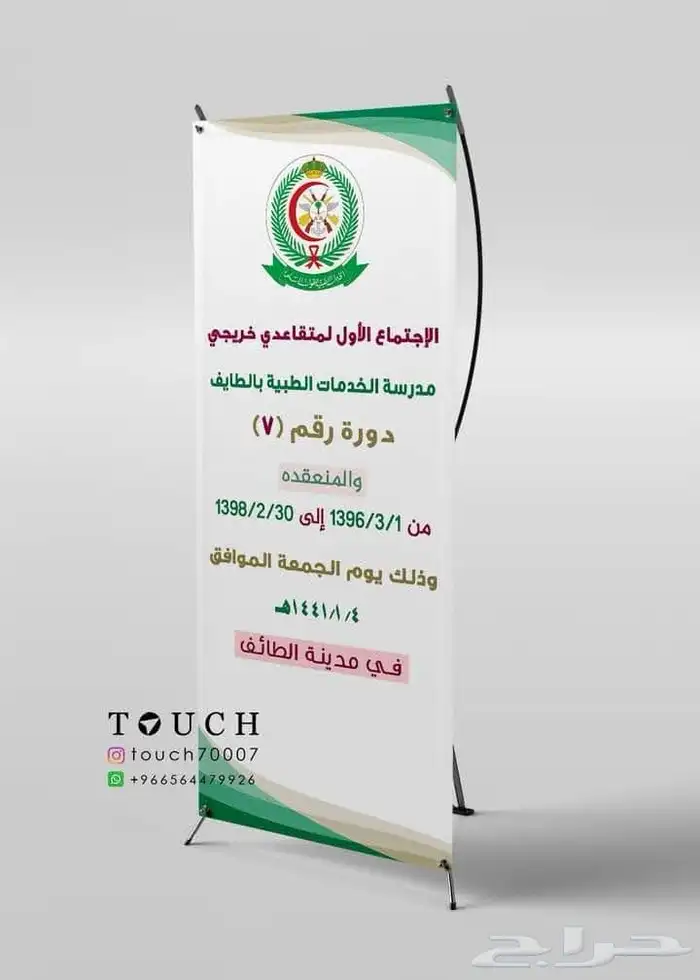 التصميم معنا يوصلك لهدفك 20