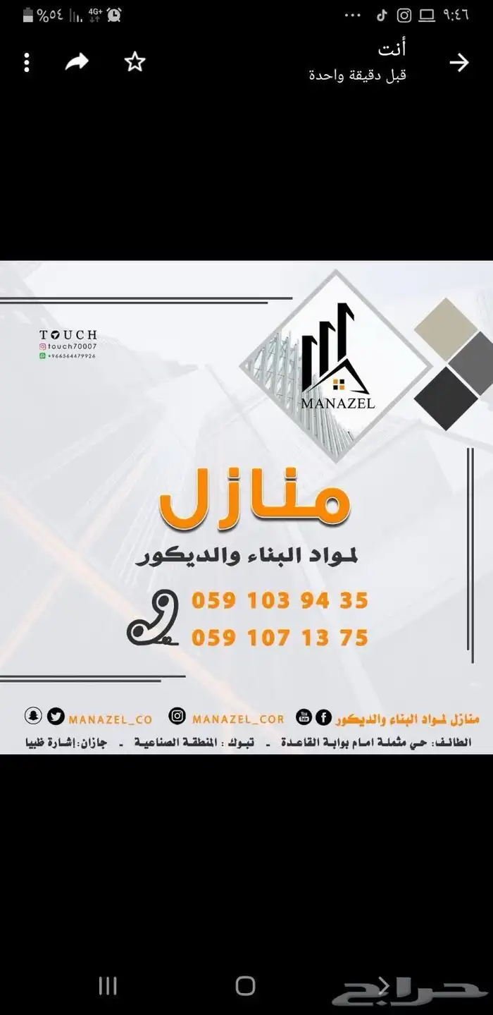 التصميم معنا يوصلك لهدفك 13