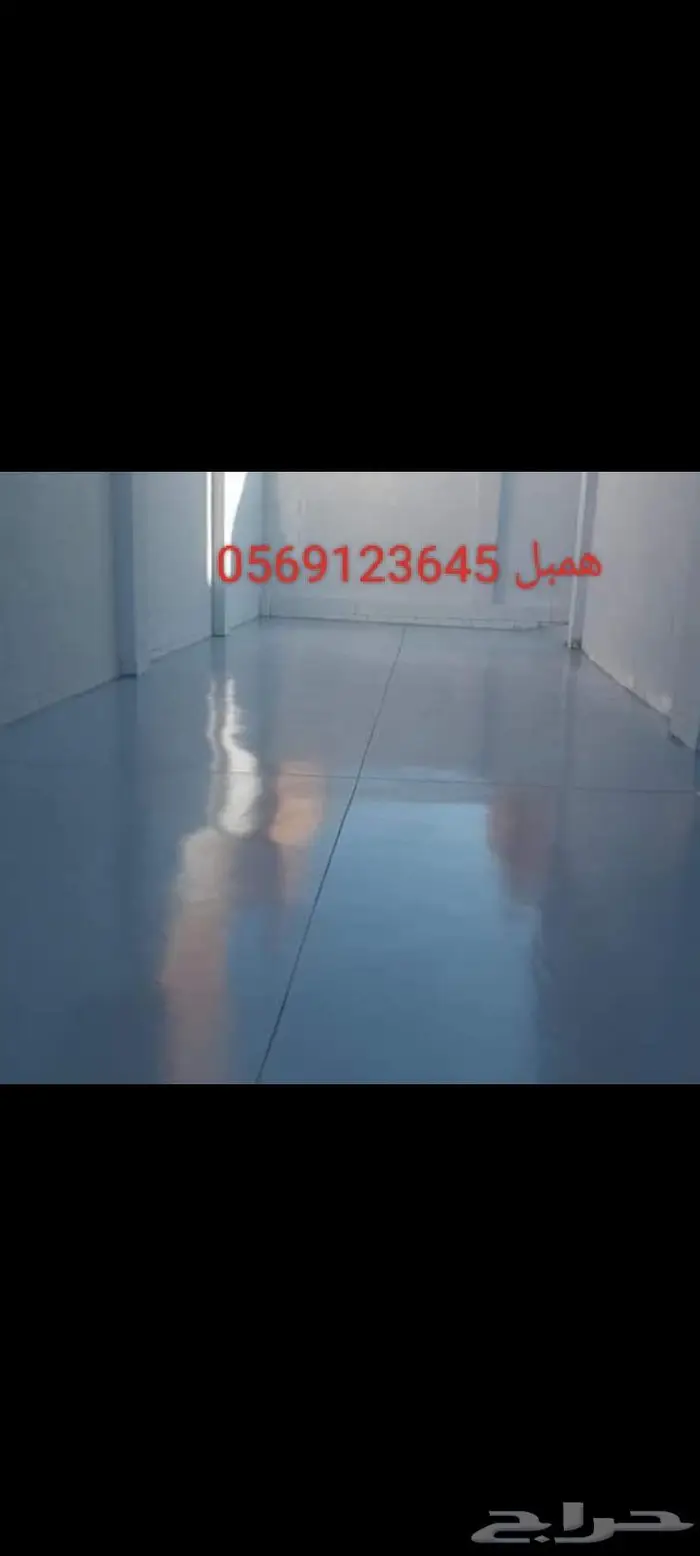 دخان منازال داخلي وخارجي ايبوكسي 21