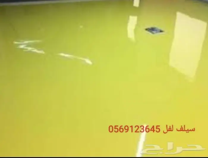 دخان منازال داخلي وخارجي ايبوكسي 22