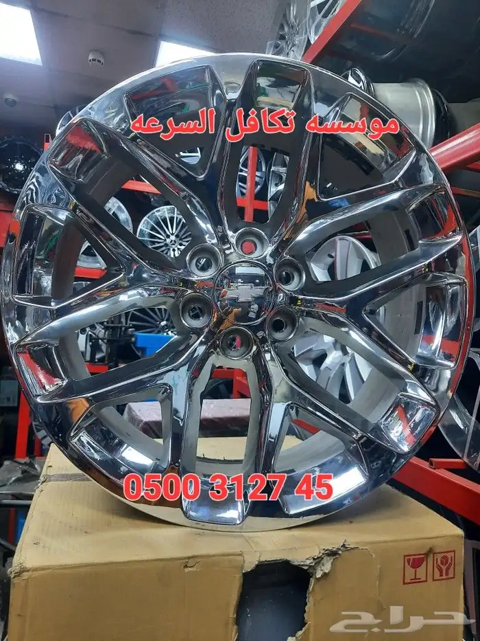 جنوط شفروليه تاهو اصلي وكاله شد بلد 34