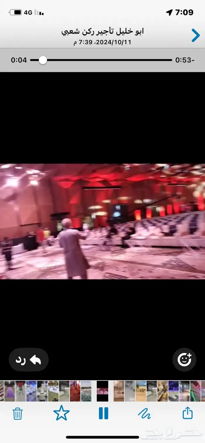 كنب للمناسبات والحفلات للإيجار أشكال وأحجام متعددة 18