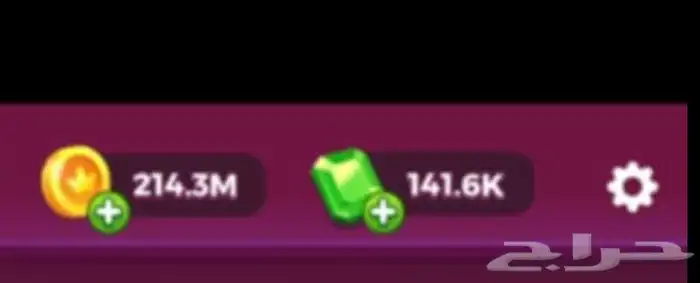 لودو 1