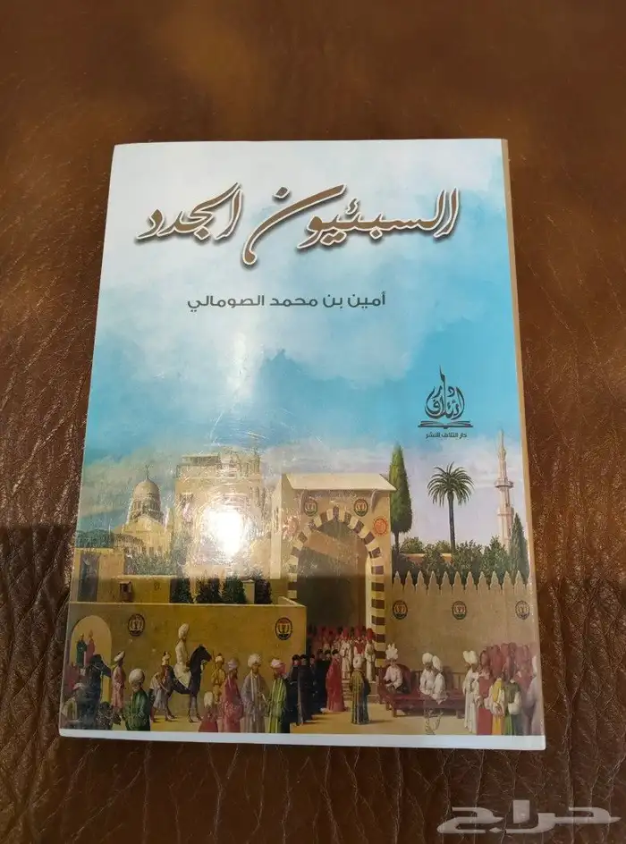 كتب مجلات مكتبه . ادب . تاريخ . سيره.شريعه . منوعات .مجلات 6