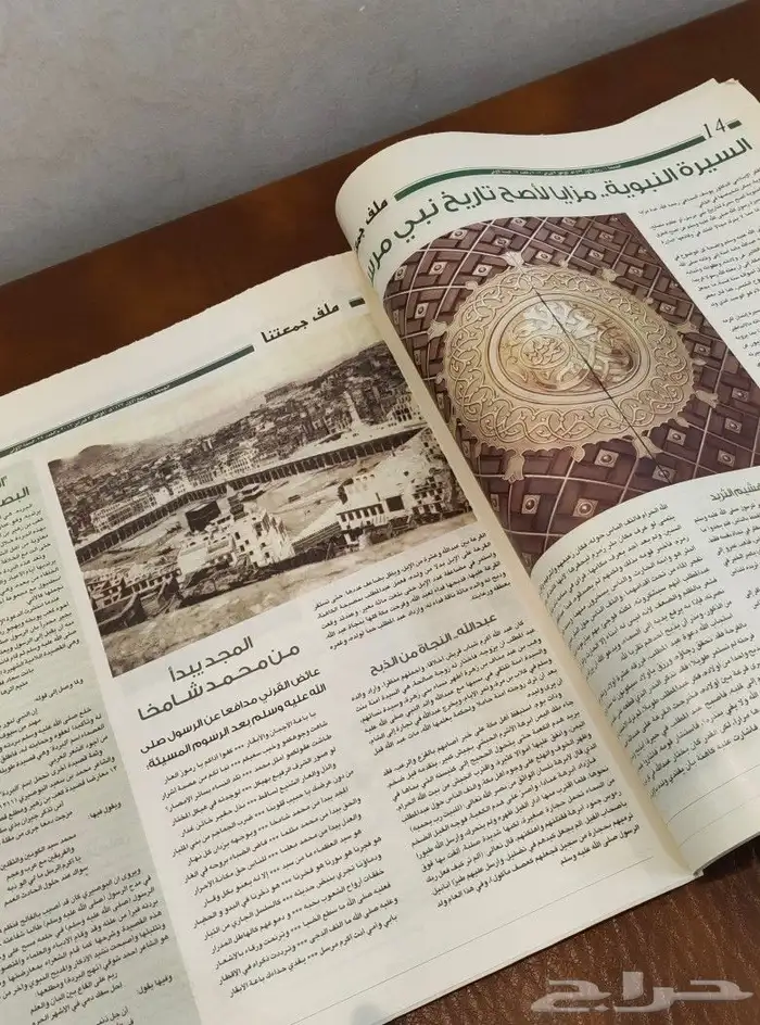 صحف. جرايد. تراثي. قديم. منوعات. اخبار. جريده 37