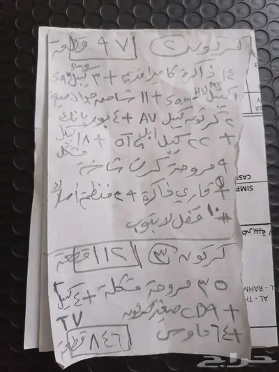 840 قطعة أغراض كمبيوتر مشكلة للبيع 4
