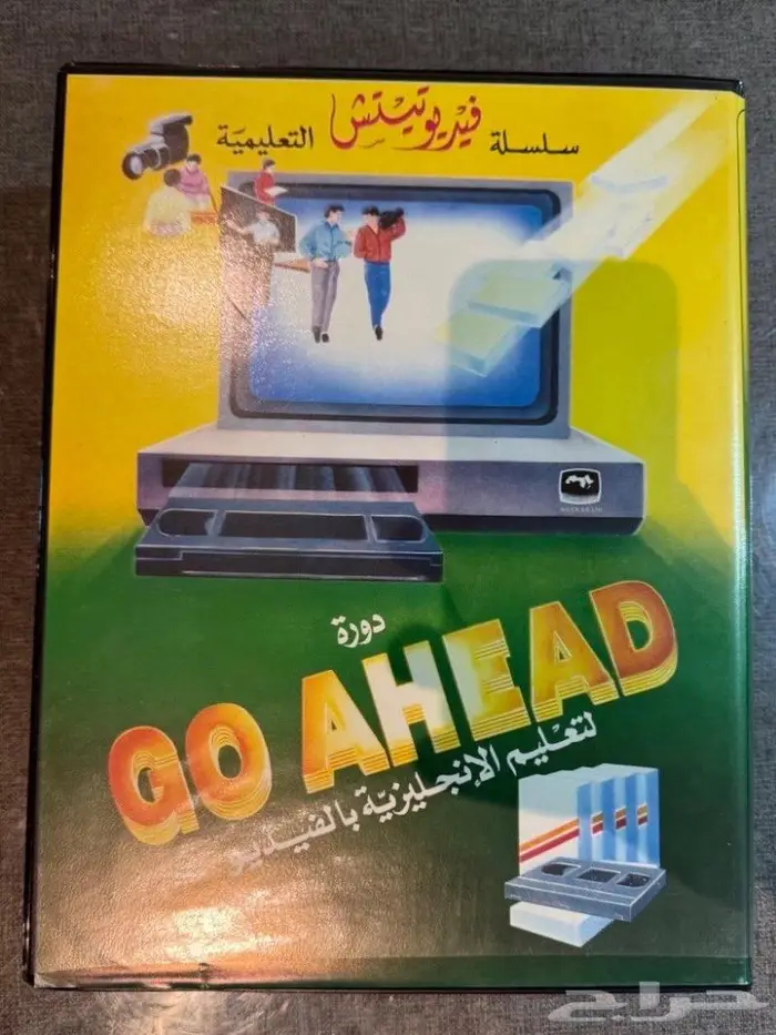 حقائب أشرطة فيديو قديمة 15