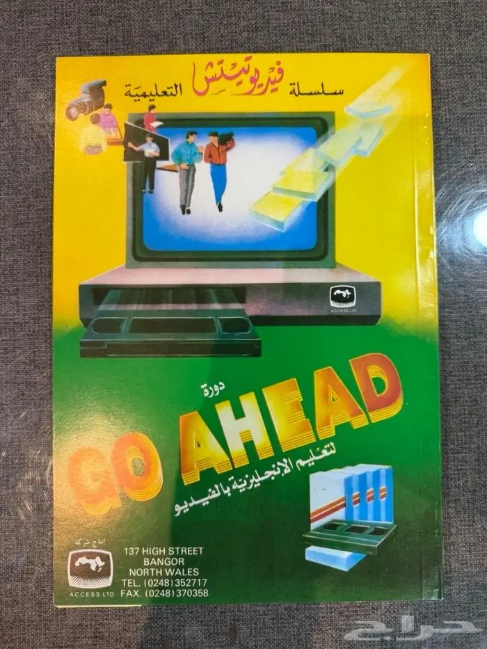 حقائب أشرطة فيديو قديمة 16