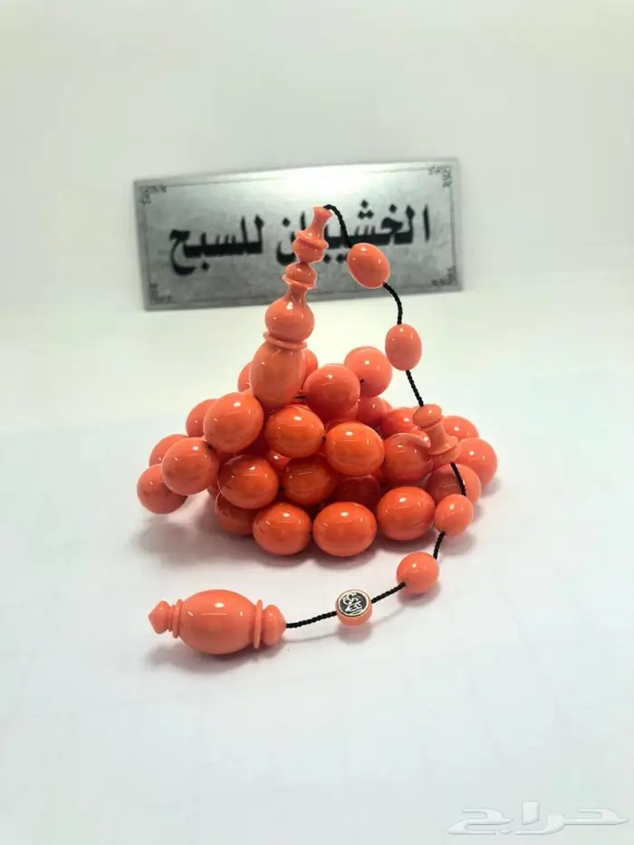 مسابيح بولينج صك قديم 2