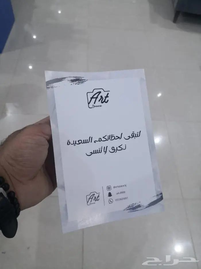 خدمات دعاية متكاملة 2