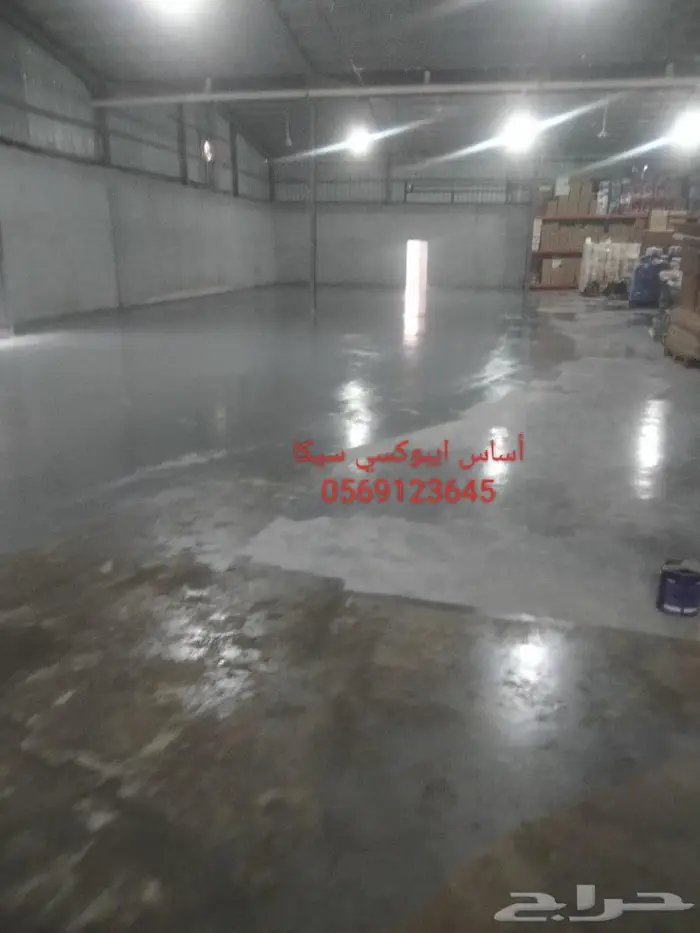 دخان منازال داخلي وخارجي ايبوكسي 48