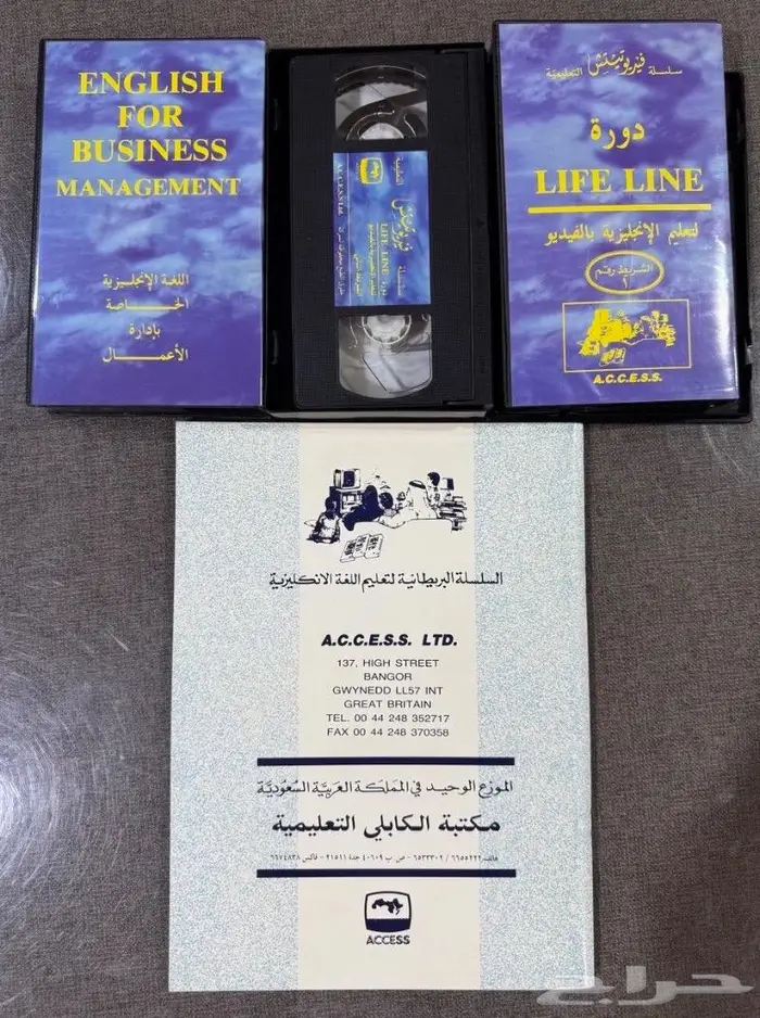 حقائب أشرطة فيديو قديمة 17