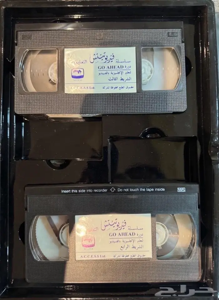حقائب أشرطة فيديو قديمة 13