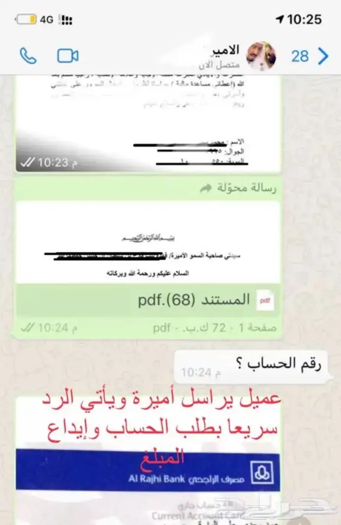 كتابة معاريض قويه 8